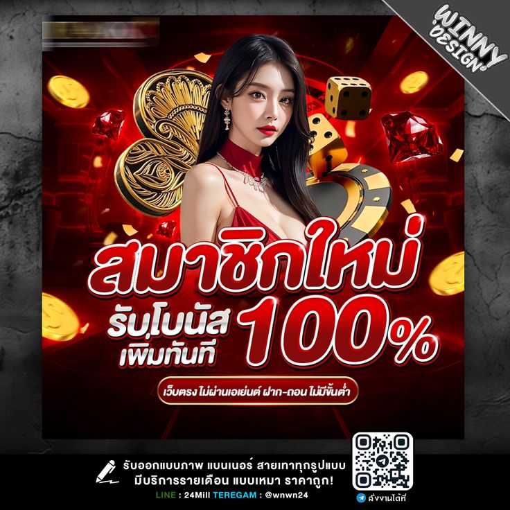 ทางเข้าSBOBETONLINE24